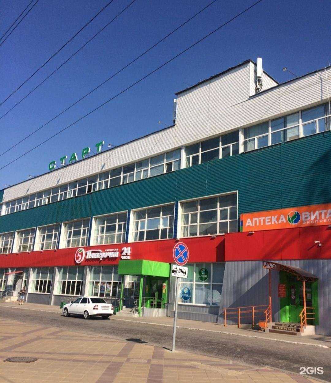 Отзывы на компанию Эгида в г. Самара c фото