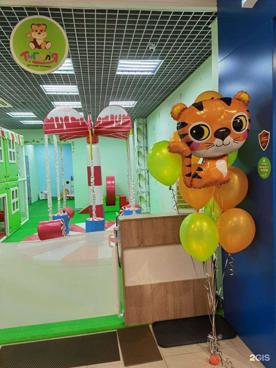 Отзывы на компанию Тигруля в г. Балашиха c фото