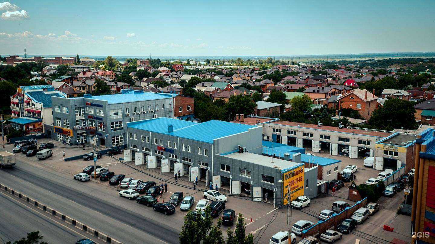 Отзывы на компанию Пихтинавто в Ростове-на-Дону c фото