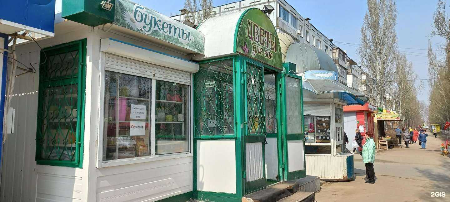 Отзывы на компанию Цветы для вас в Тольятти c фото