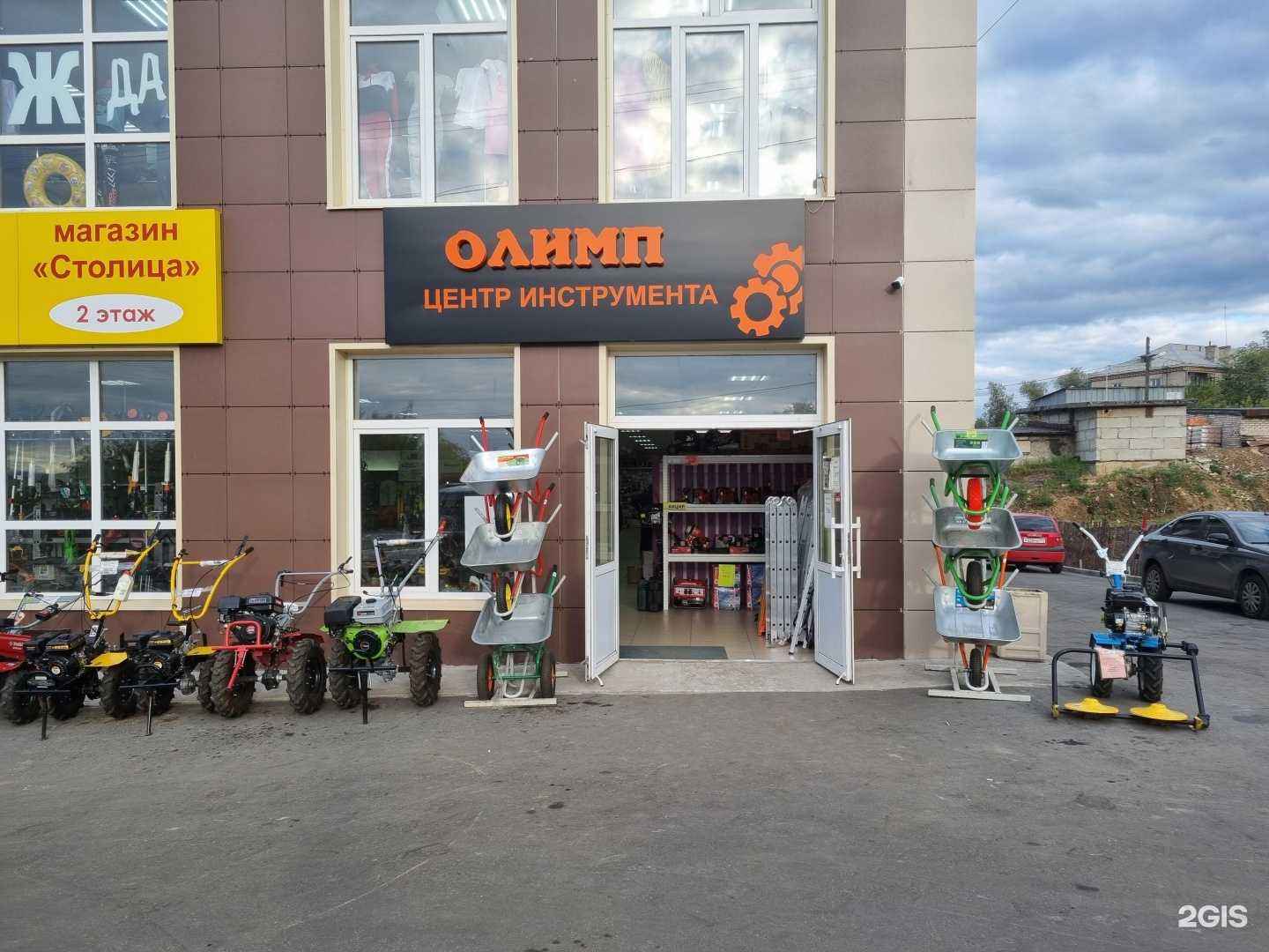 Отзывы на компанию Олимп в Кыштыме c фото