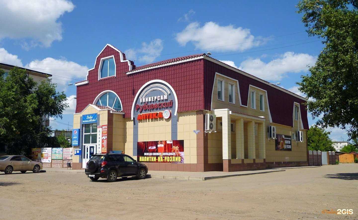 Отзывы на компанию Витафарм в Рубцовске c фото - фотография 2 из 2