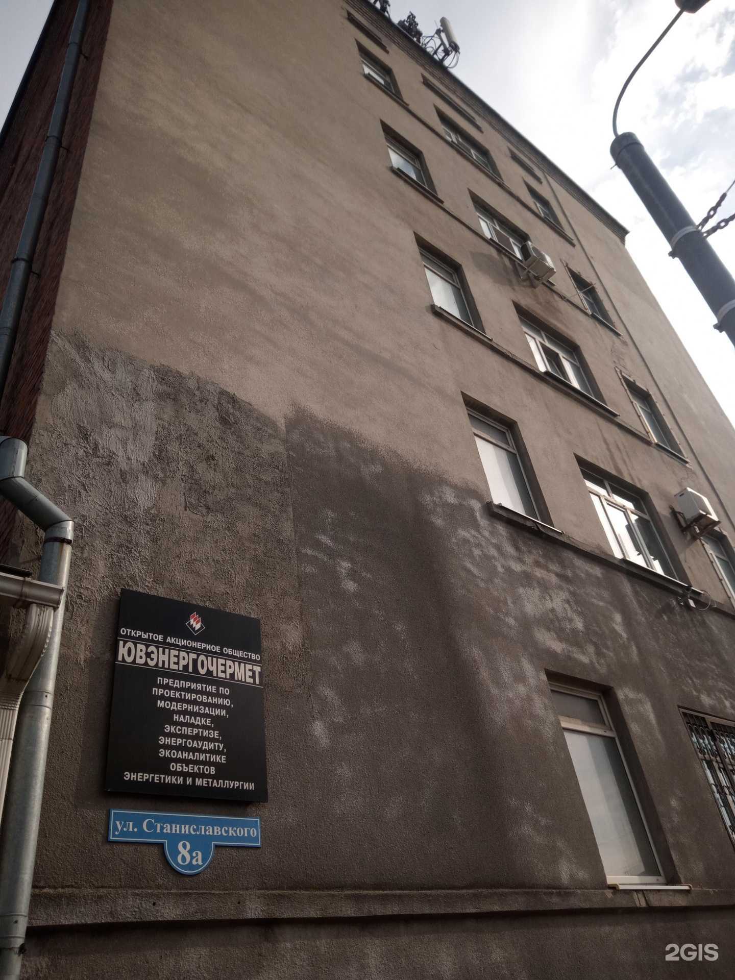 Отзывы на компанию Бадалов и партнёры в Ростове-на-Дону c фото - фотография 2 из 2