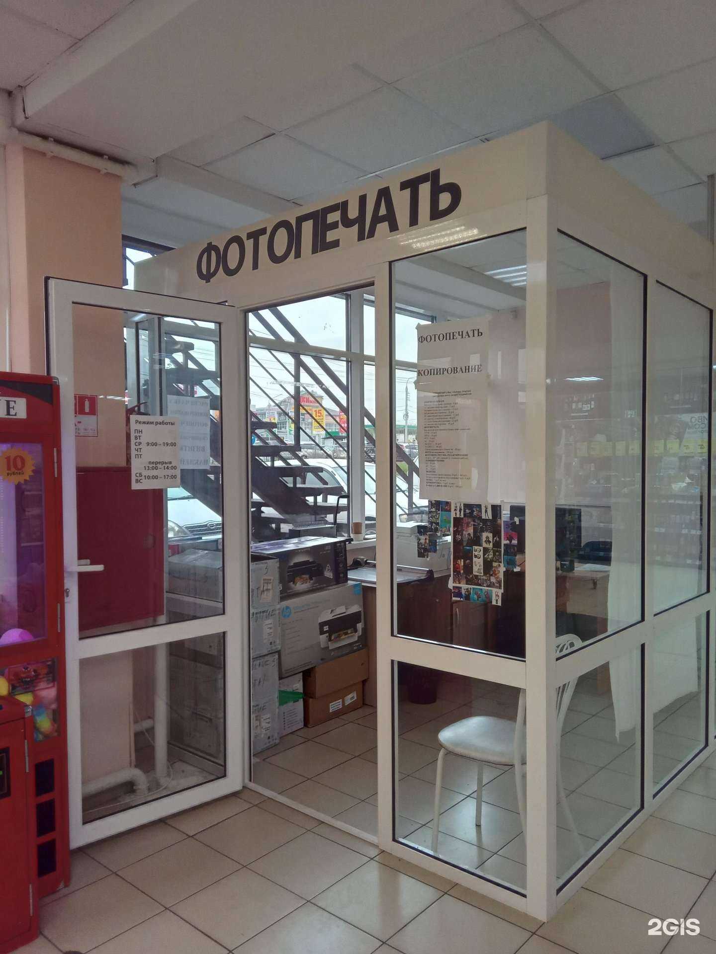 Отзывы на компанию Фотопечать в Улан-Удэ c фото