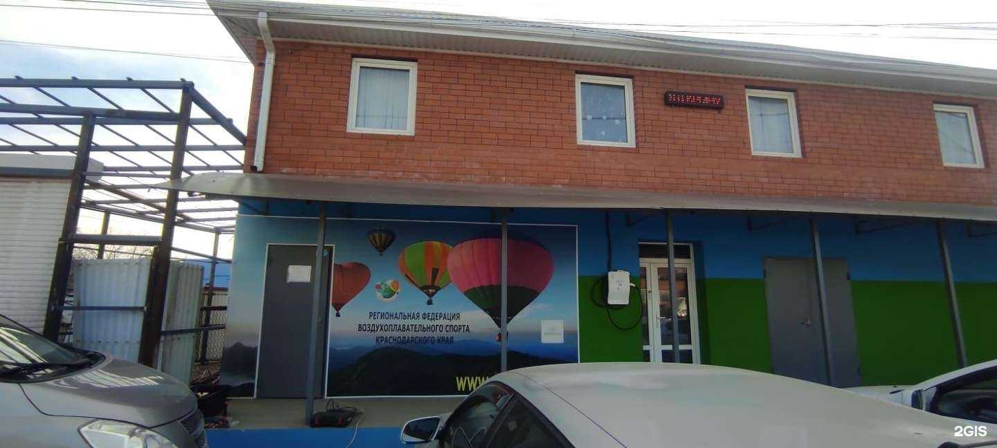 Отзывы на компанию Nasharu23.ru в г. Краснодар c фото