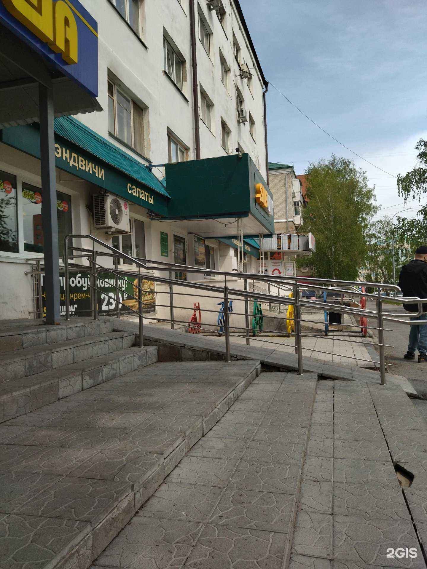 Отзывы на компанию САША в г. Тюмень c фото