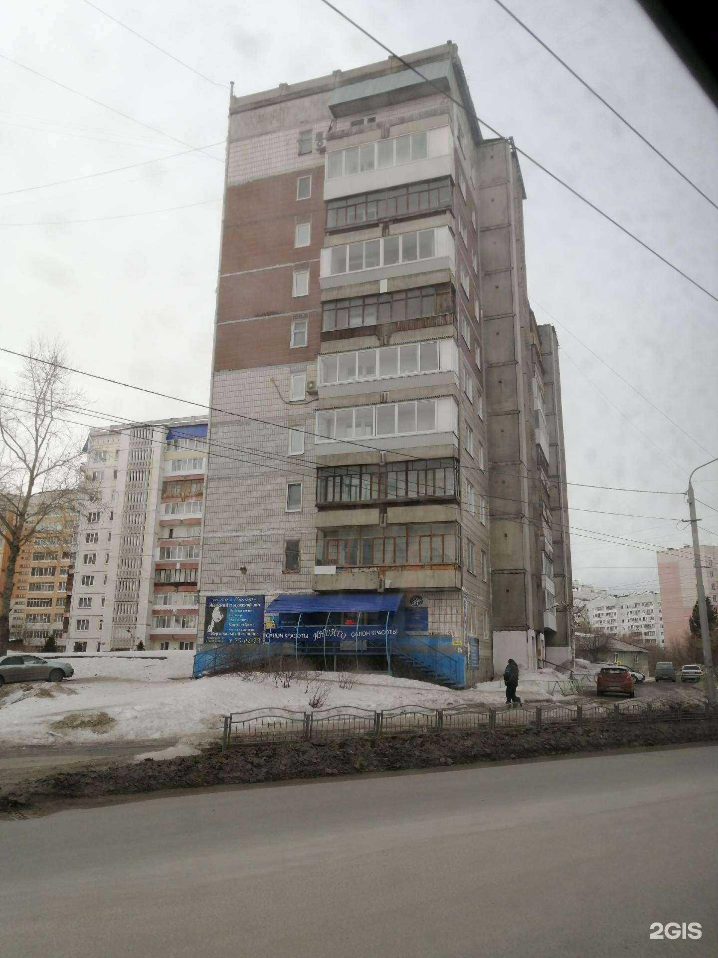 Отзывы на компанию Индиго в Томске c фото - фотография 2 из 2