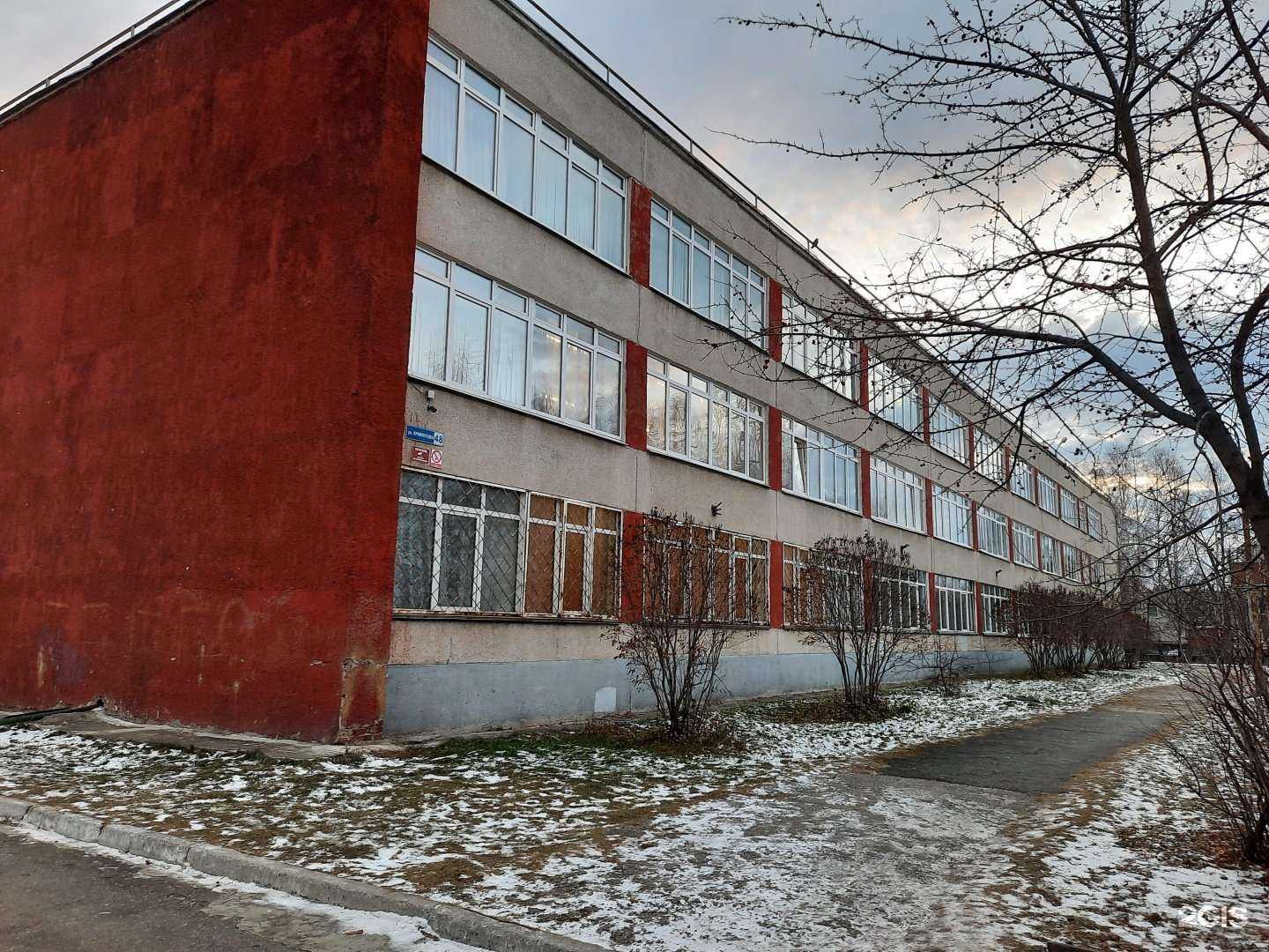 Отзывы на компанию Средняя школа №2 в г. Верхняя Пышма c фото