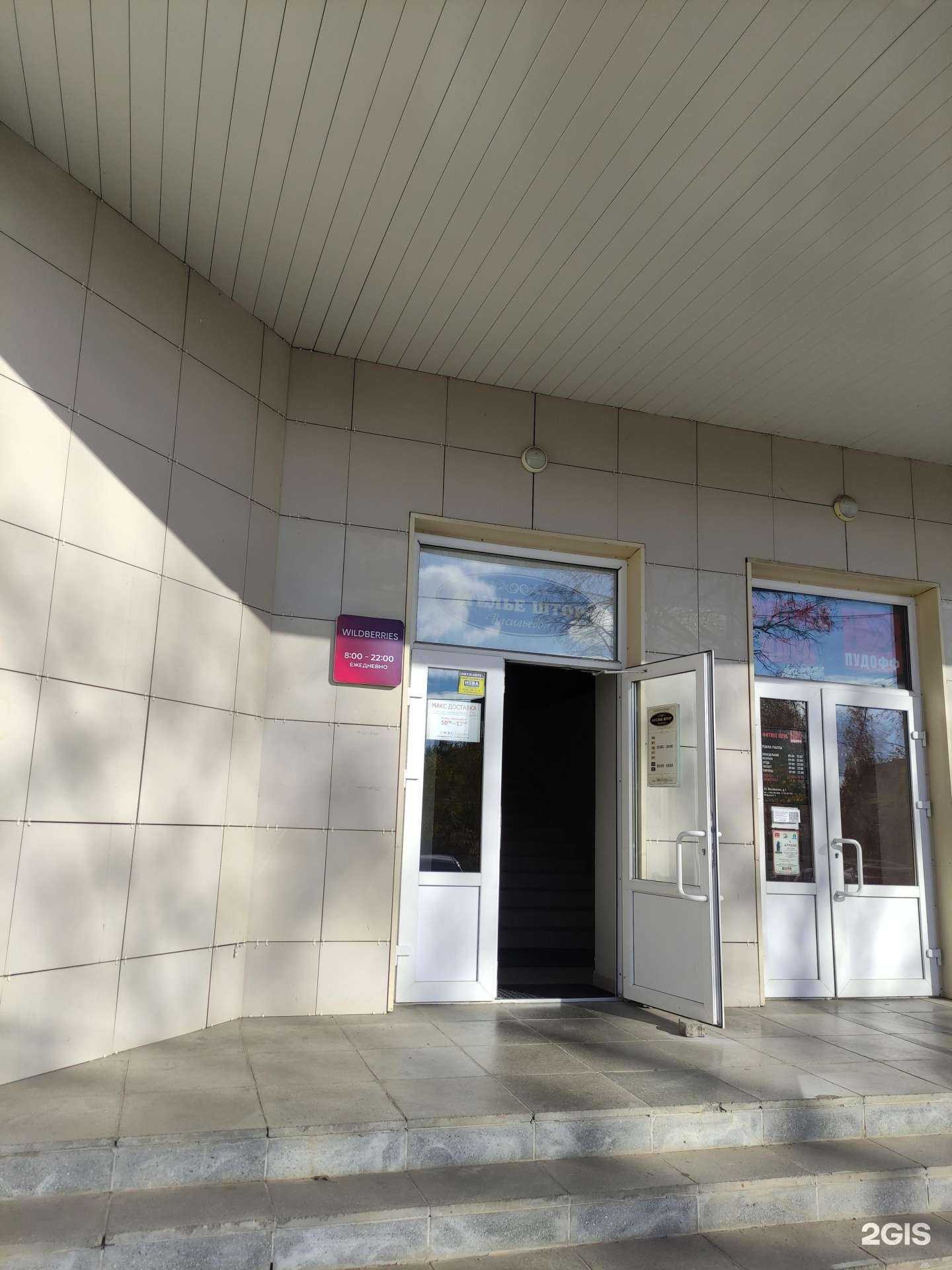 Отзывы на компанию Ателье штор Васильевой в Дубне c фото