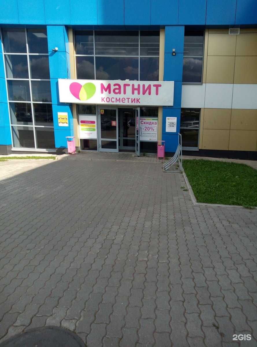 Отзывы на компанию Магнит Косметик в г. Киров c фото