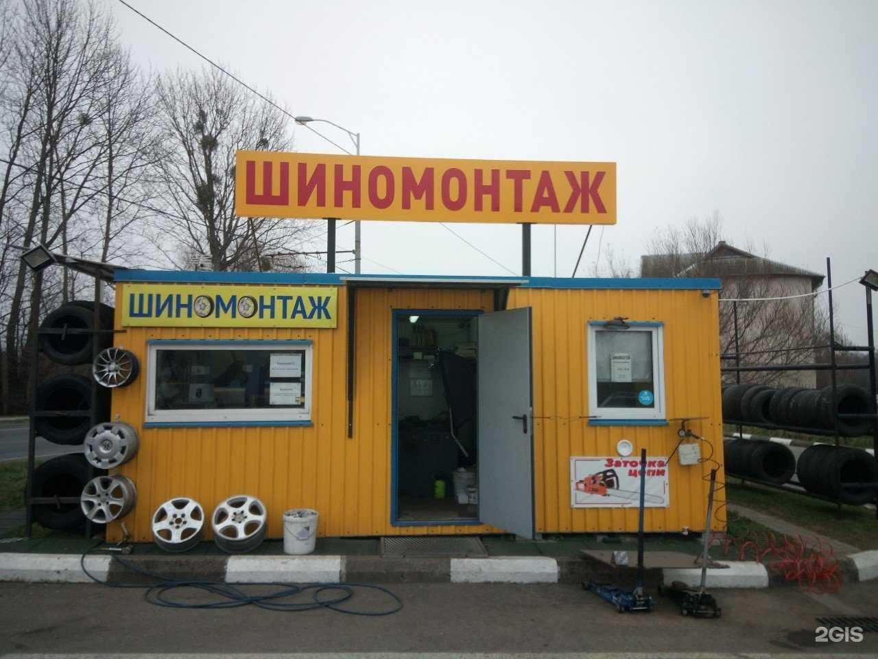 Отзывы на компанию Ясервис в г. Калининград c фото