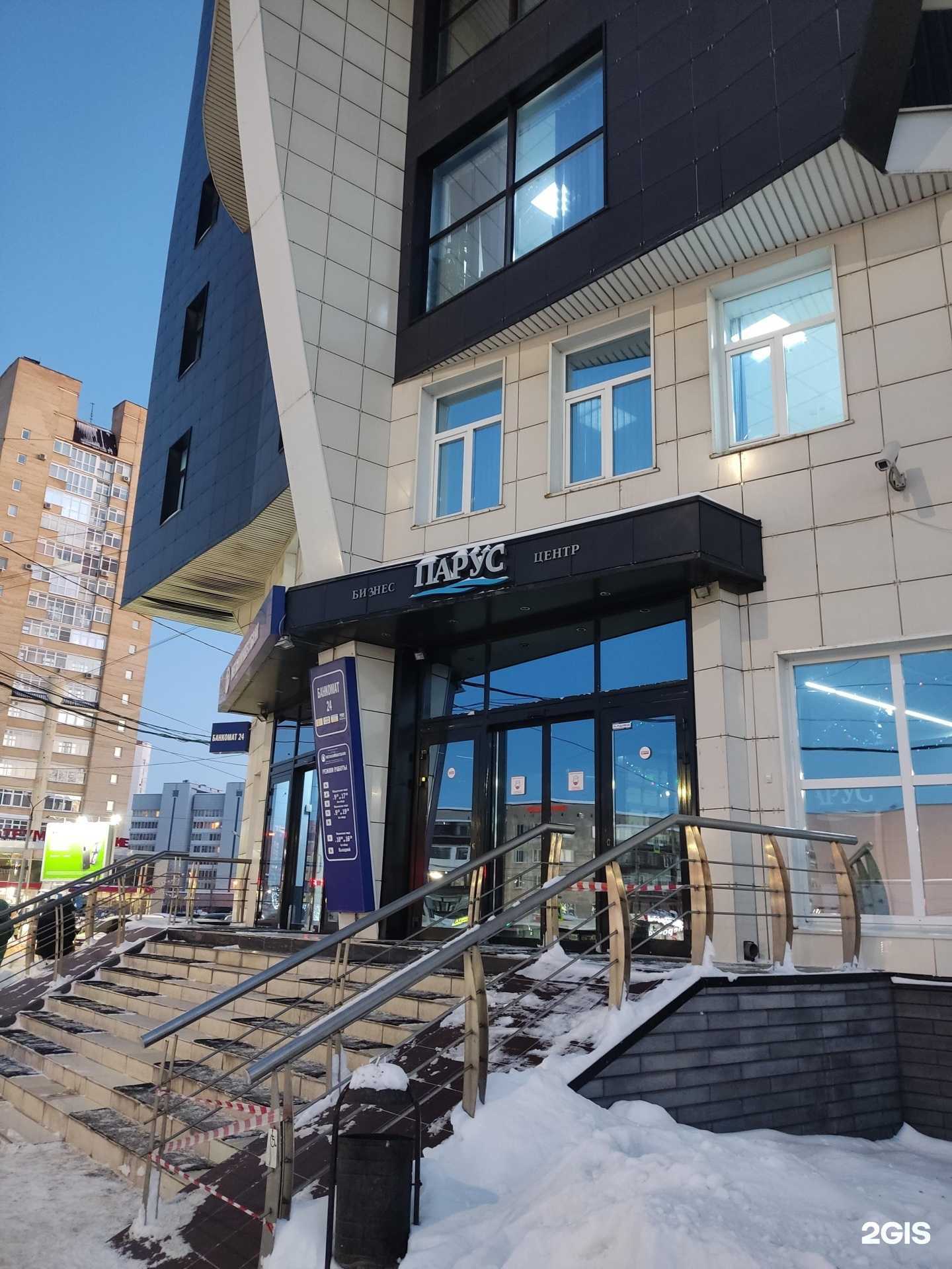 Отзывы на компанию ГлобалЭнергоХолдинг в г. Пермь c фото