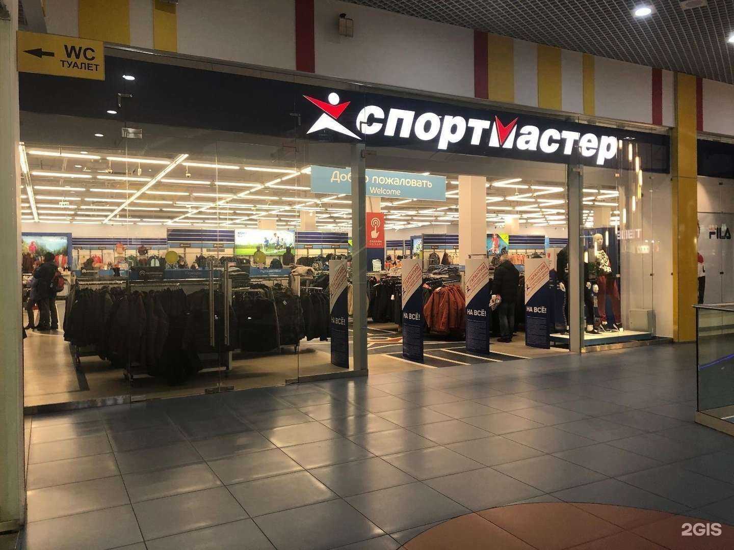 Отзывы на компанию Спортмастер в Мурманске c фото