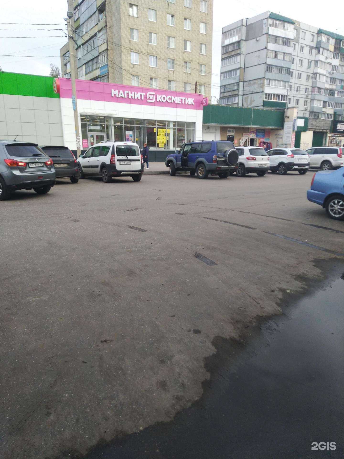 Отзывы на компанию Магнит Косметик в Тамбове c фото