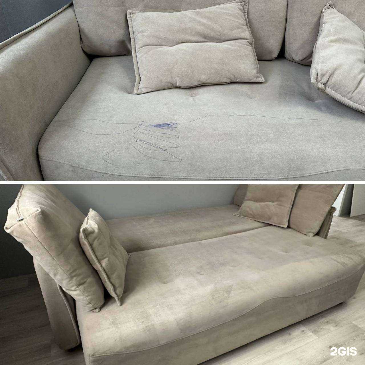 Отзывы на компанию Him Clean в г. Красноярск c фото