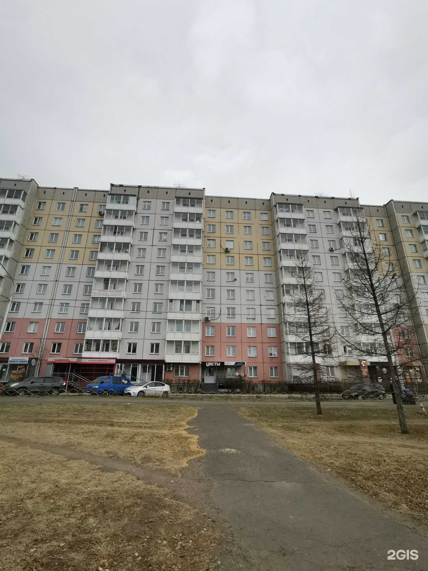 Отзывы на компанию К Дискаунтер в Красноярске c фото - фотография 2 из 2