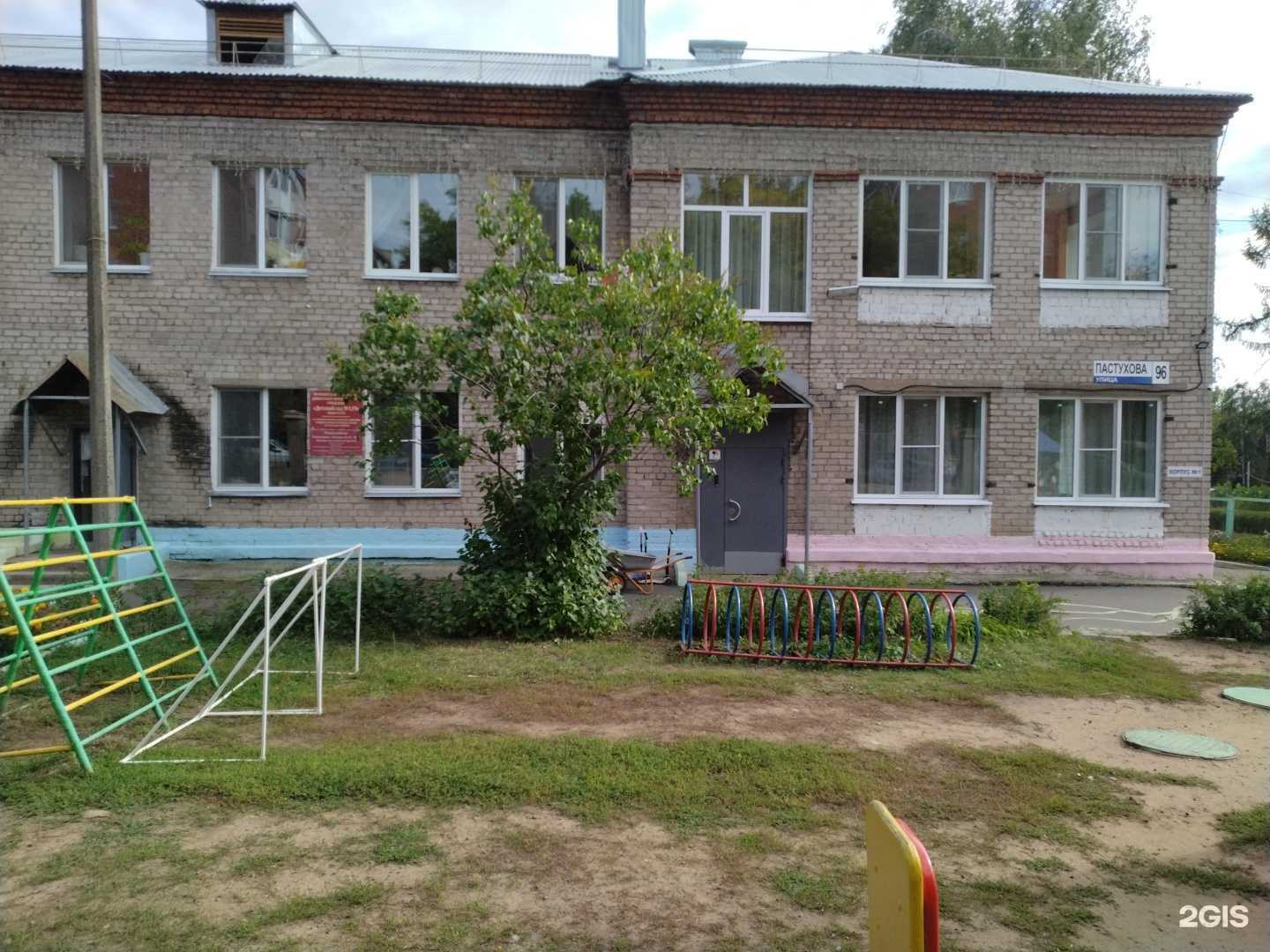 Отзывы на компанию Детский сад №119 в г. Ижевск c фото