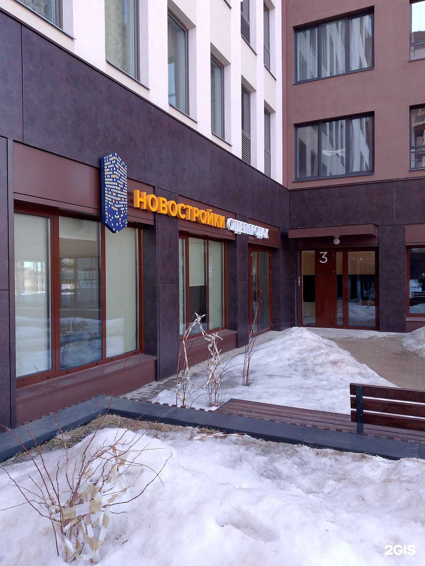 Отзывы на компанию Новостройки Воронеж в г. Воронеж c фото