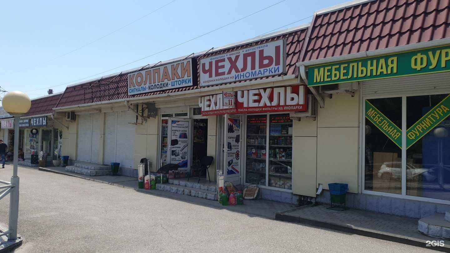 Отзывы на компанию Магазин аккумуляторов в Новороссийске c фото - фотография 2 из 2