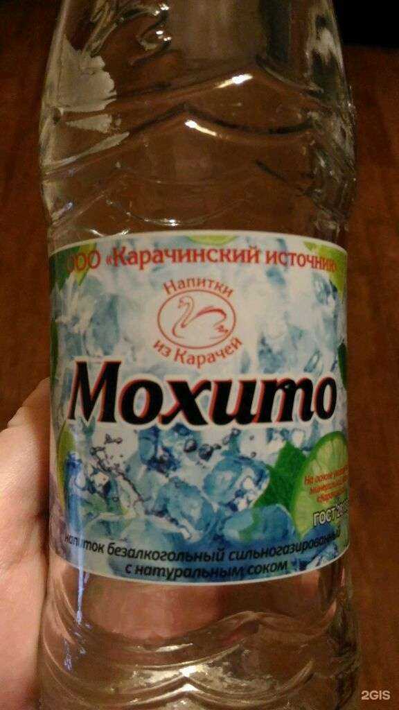 Отзывы на компанию Карачинский источник в г. Новосибирск c фото