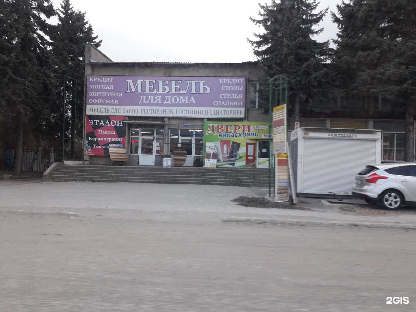 Отзывы на компанию Двери нарасхват в Пятигорске c фото - фотография 2 из 2