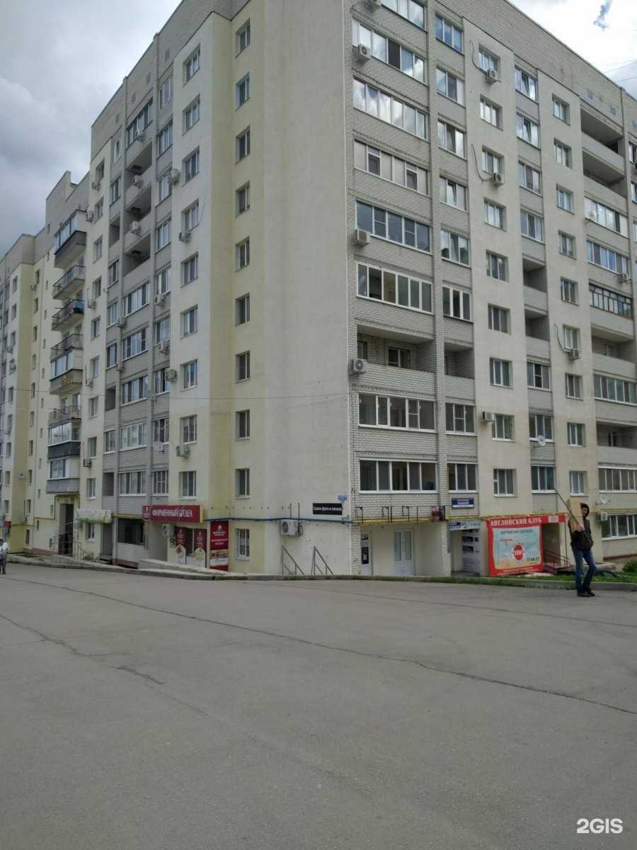 Отзывы на компанию Заправка 64 в Саратове c фото - фотография 2 из 2