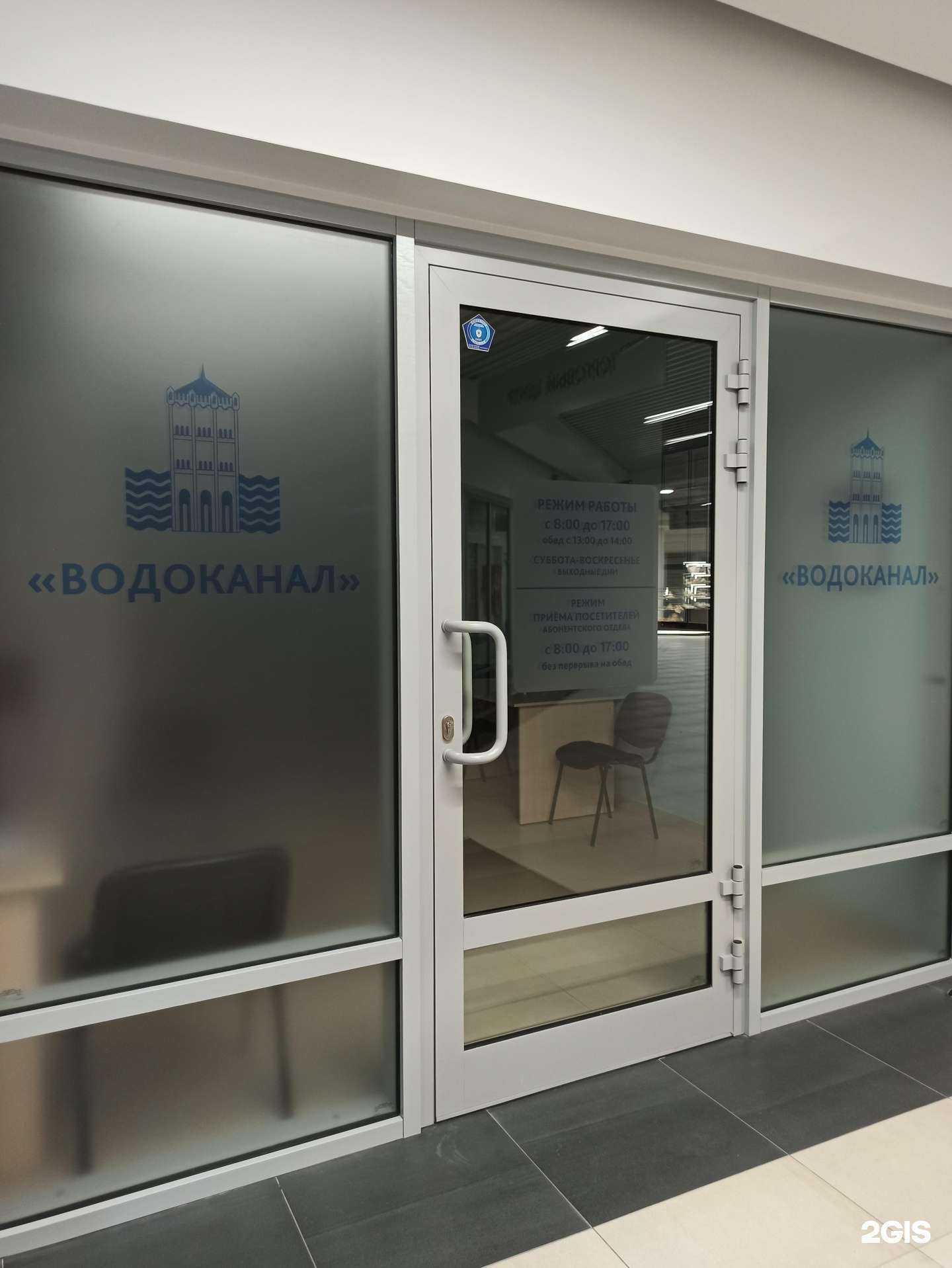 Отзывы на компанию Водоканал в г. Светлогорск c фото