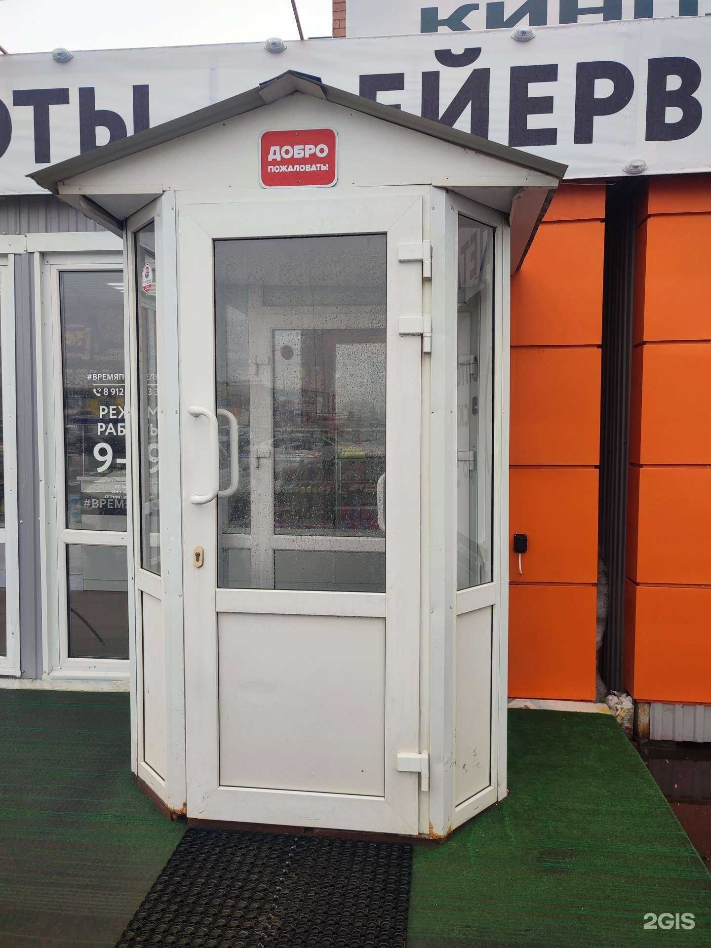 Отзывы на компанию #Времяпострелять в г. Ижевск c фото