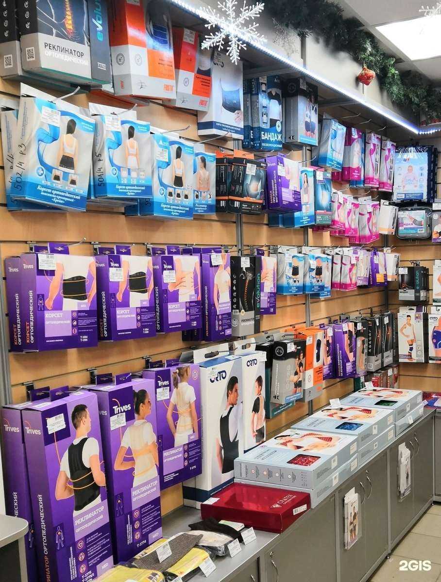 Отзывы на компанию Ortolab в г. Мурманск c фото