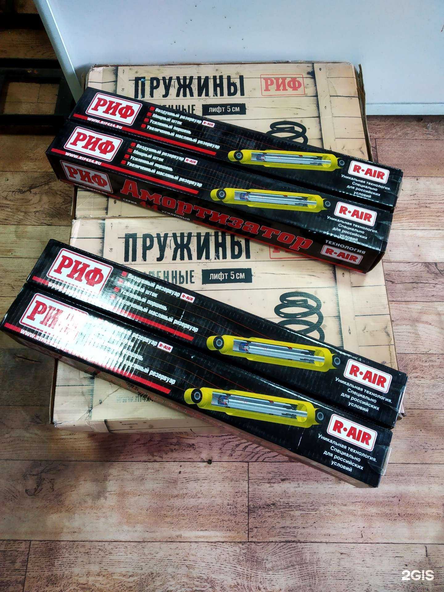 Отзывы на компанию Лаборатория внедорожников в Хабаровске c фото