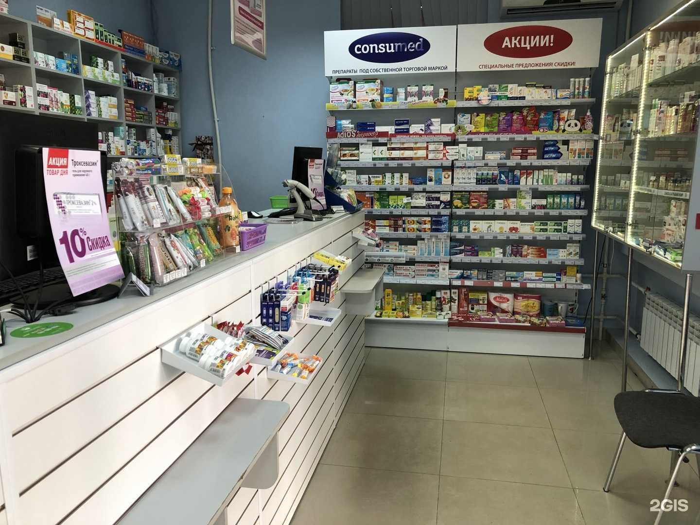 Отзывы на компанию Фармакопейка в г. Новосибирск c фото