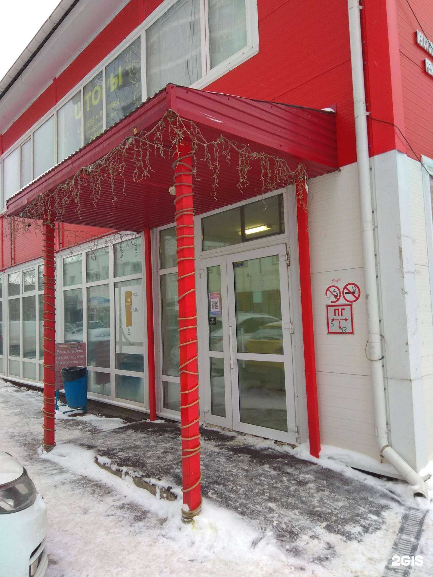 Отзывы на компанию Магазин штор и карнизов в Перми c фото