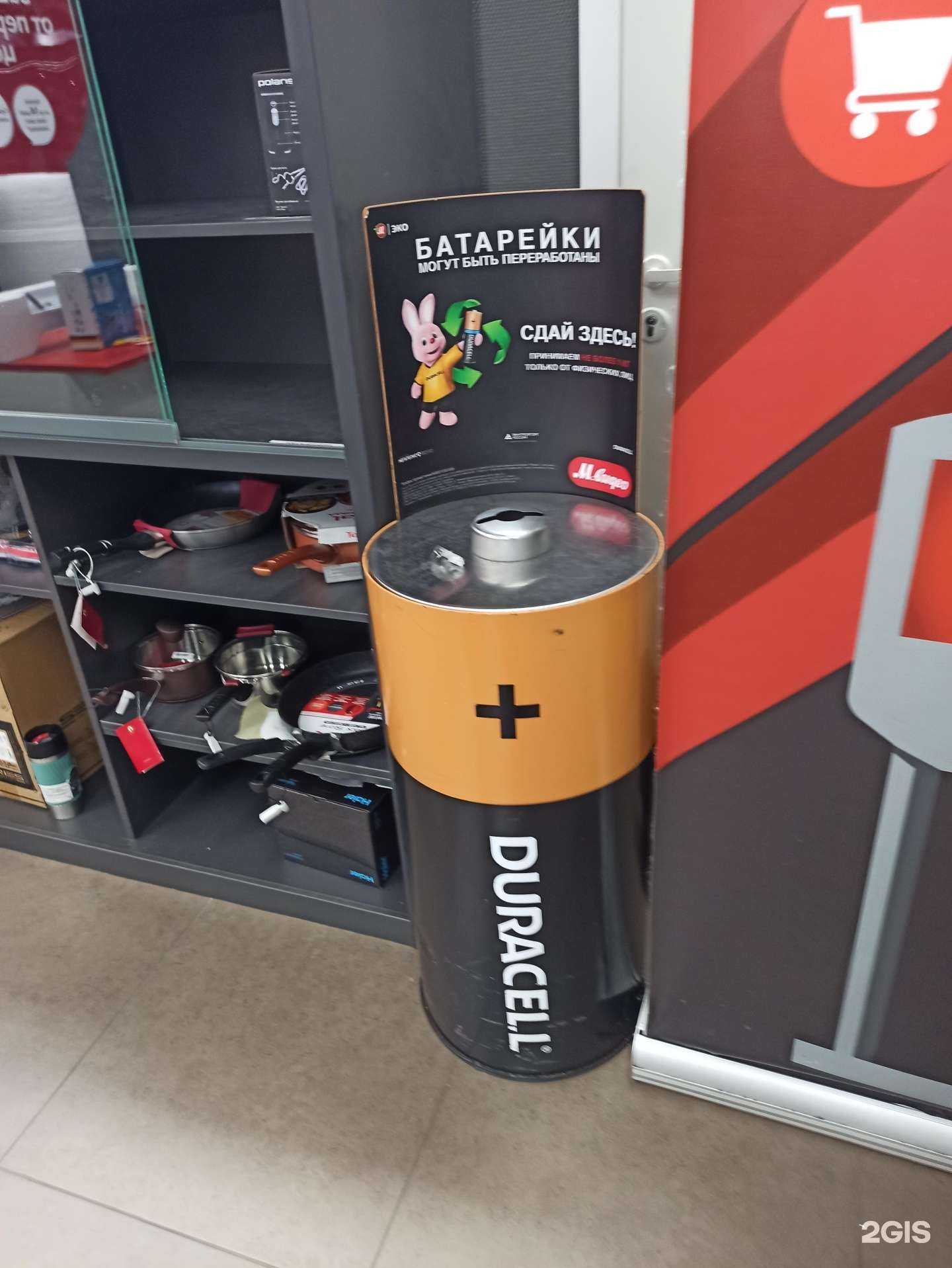 Отзывы на компанию Контейнер для батареек в Екатеринбурге c фото