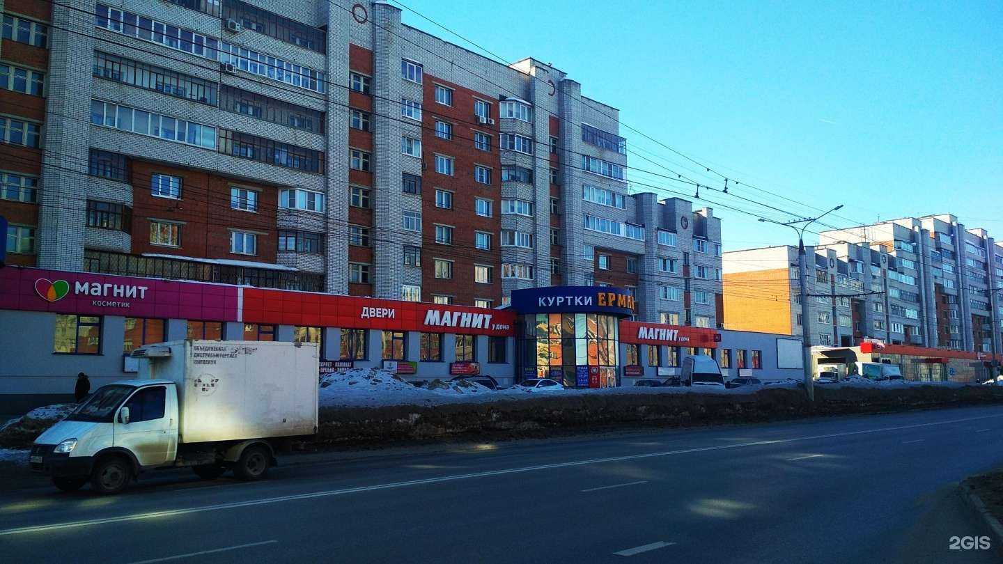 Отзывы на компанию Магнит-Косметик в Чебоксарах c фото