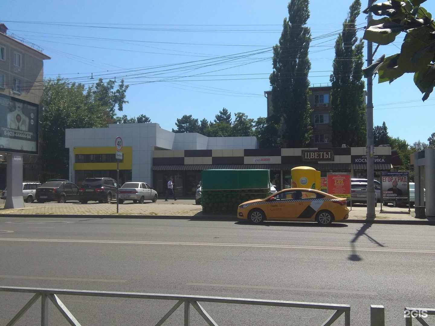 Отзывы на компанию Золотая корона в Краснодаре c фото