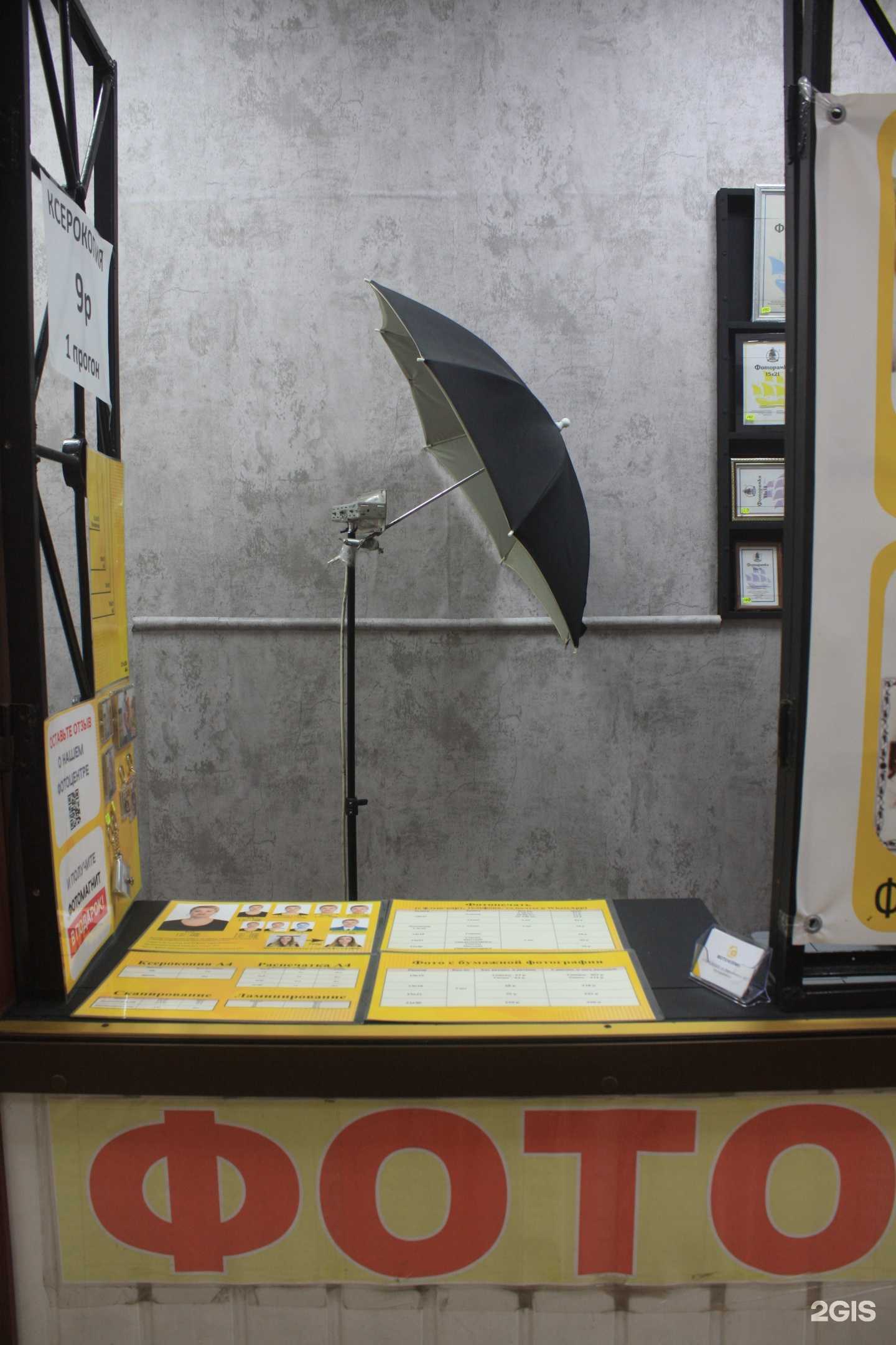 Отзывы на компанию Фото копия в г. Воронеж c фото