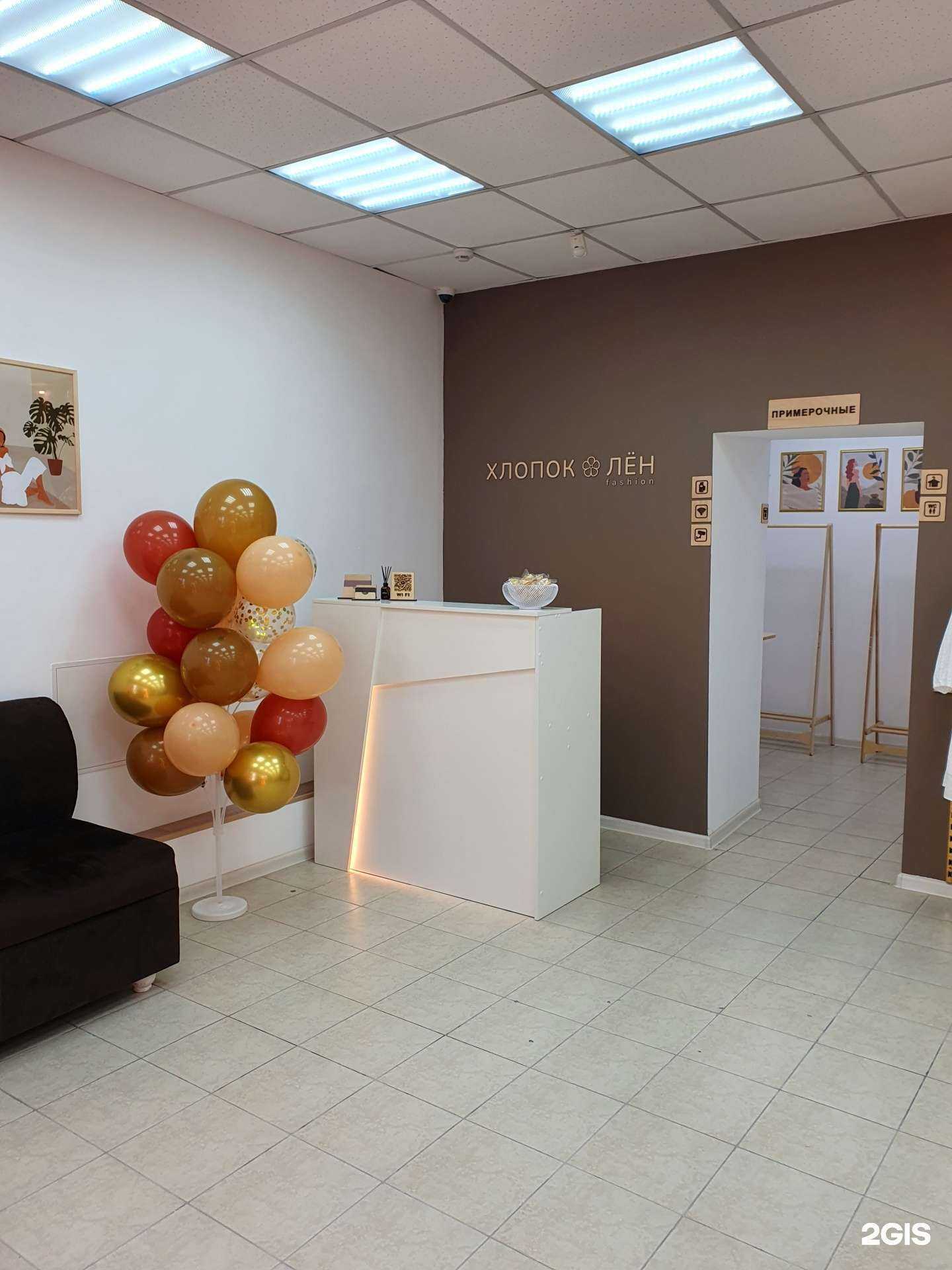 Отзывы на компанию Хлопок&Лён в Новороссийске c фото