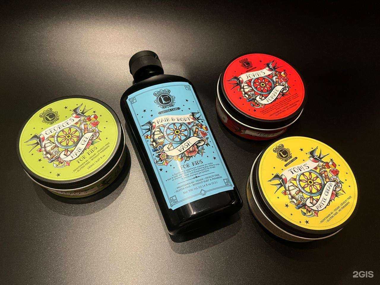 Отзывы на компанию OldBoy в Волгограде c фото