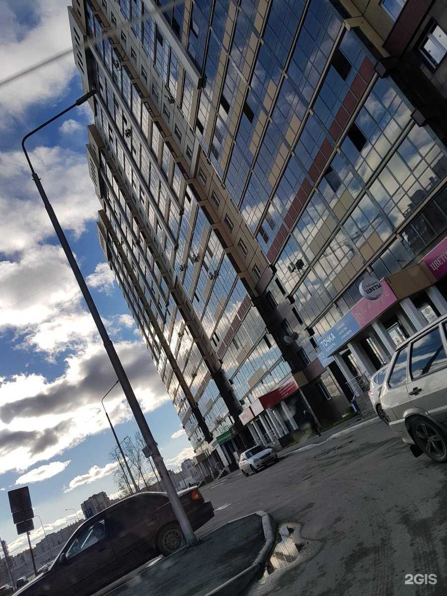 Отзывы на компанию Шерсти.net в Челябинске c фото - фотография 2 из 2