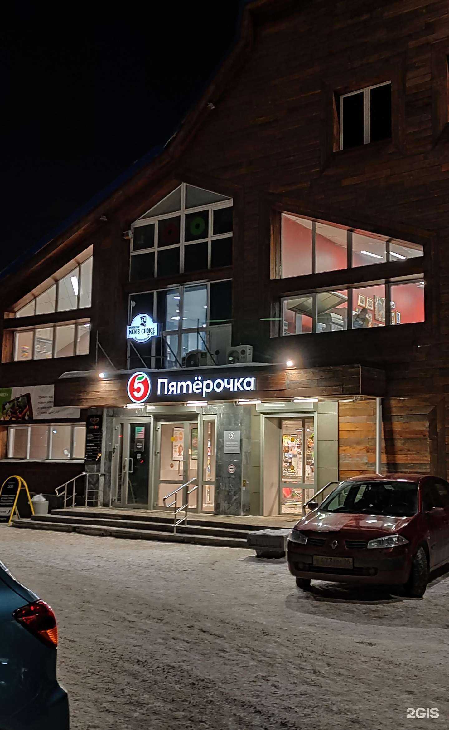 Отзывы на компанию Авидом в Екатеринбурге c фото - фотография 2 из 2