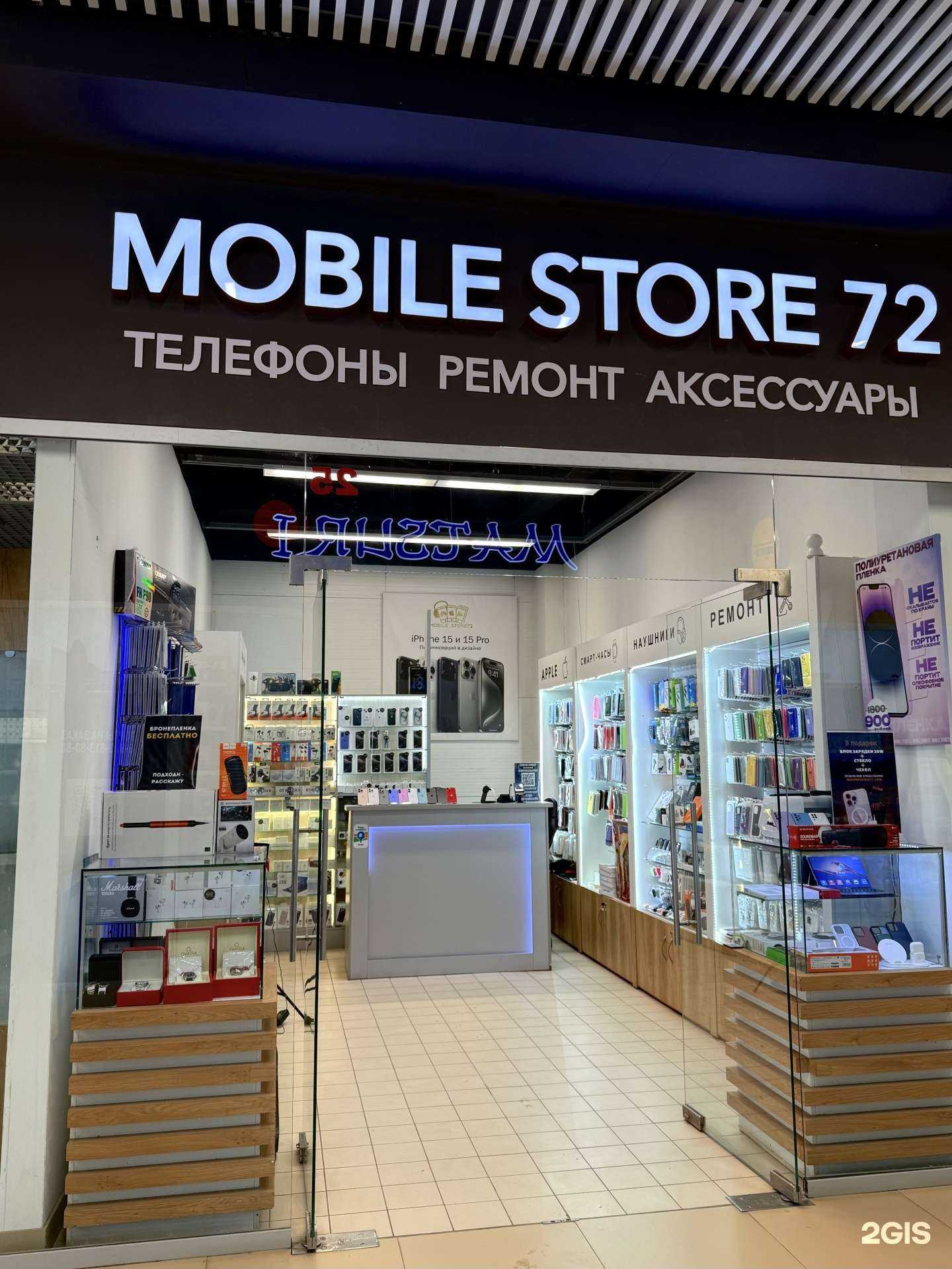 Отзывы на компанию Mobile_store72 в г. Тюмень c фото