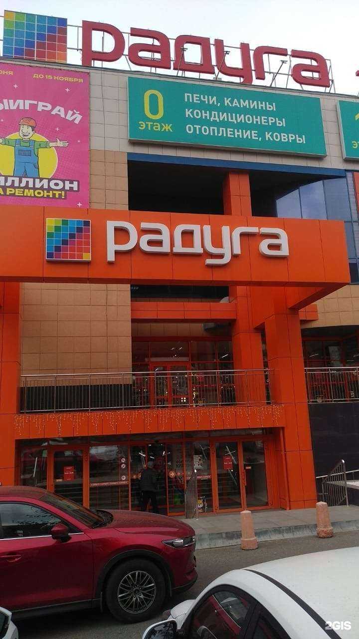 Отзывы на компанию Эврика в Уфе c фото