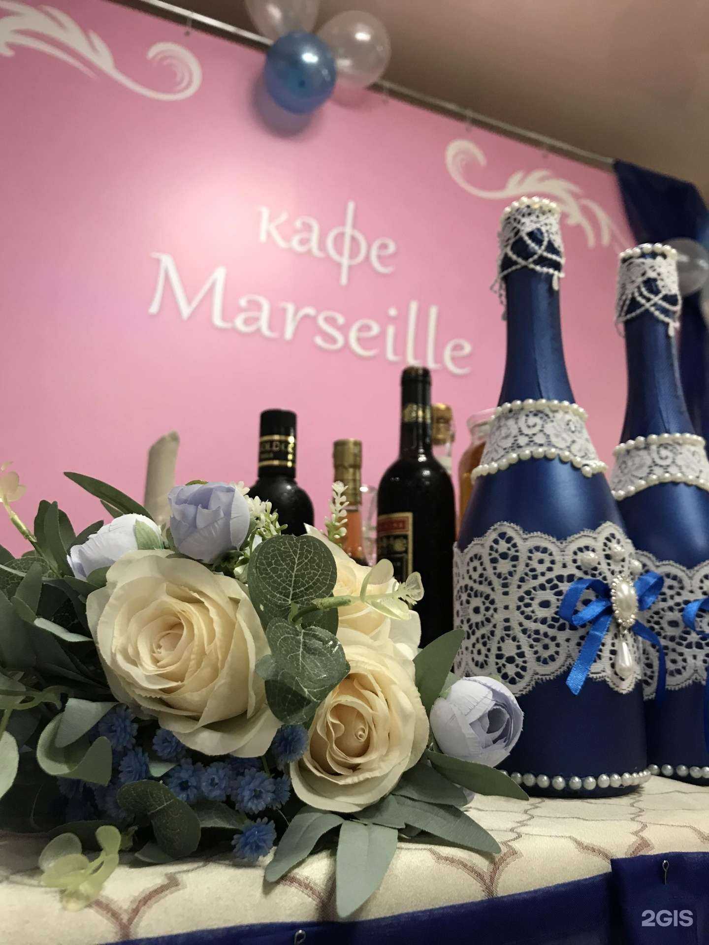 Отзывы на компанию Marseille в г. Прокопьевск c фото