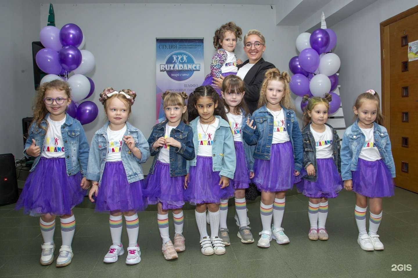 Отзывы на компанию RuzaDance в г. Руза c фото