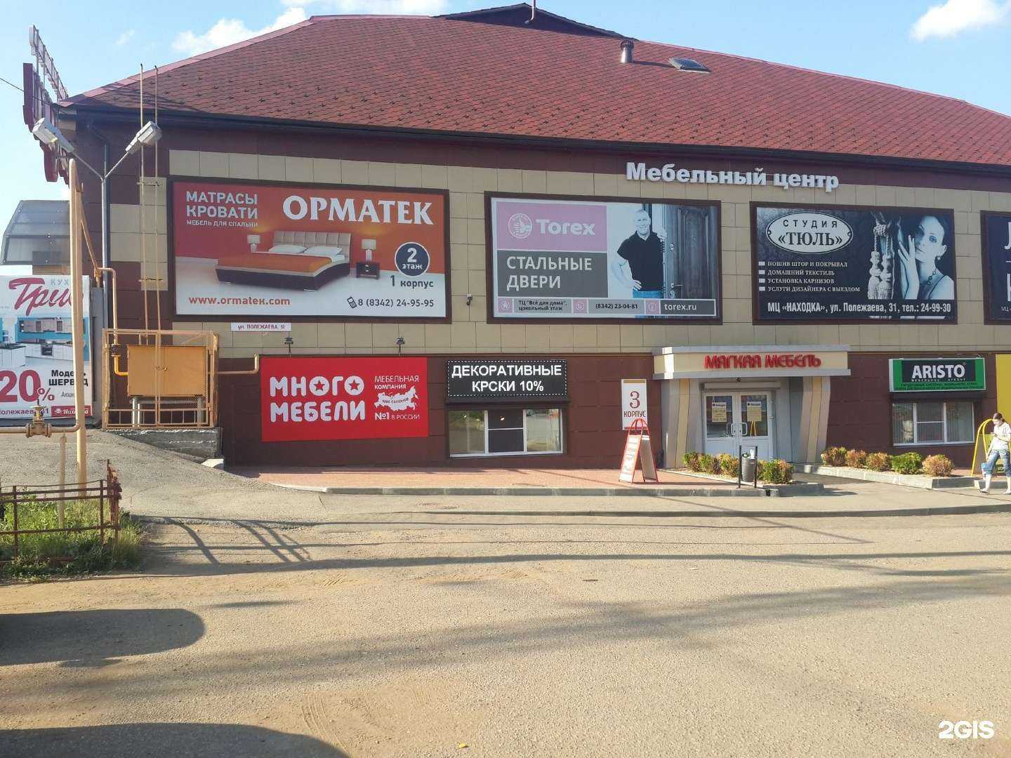 Отзывы на компанию Альтернатива в Саранске c фото - фотография 2 из 2