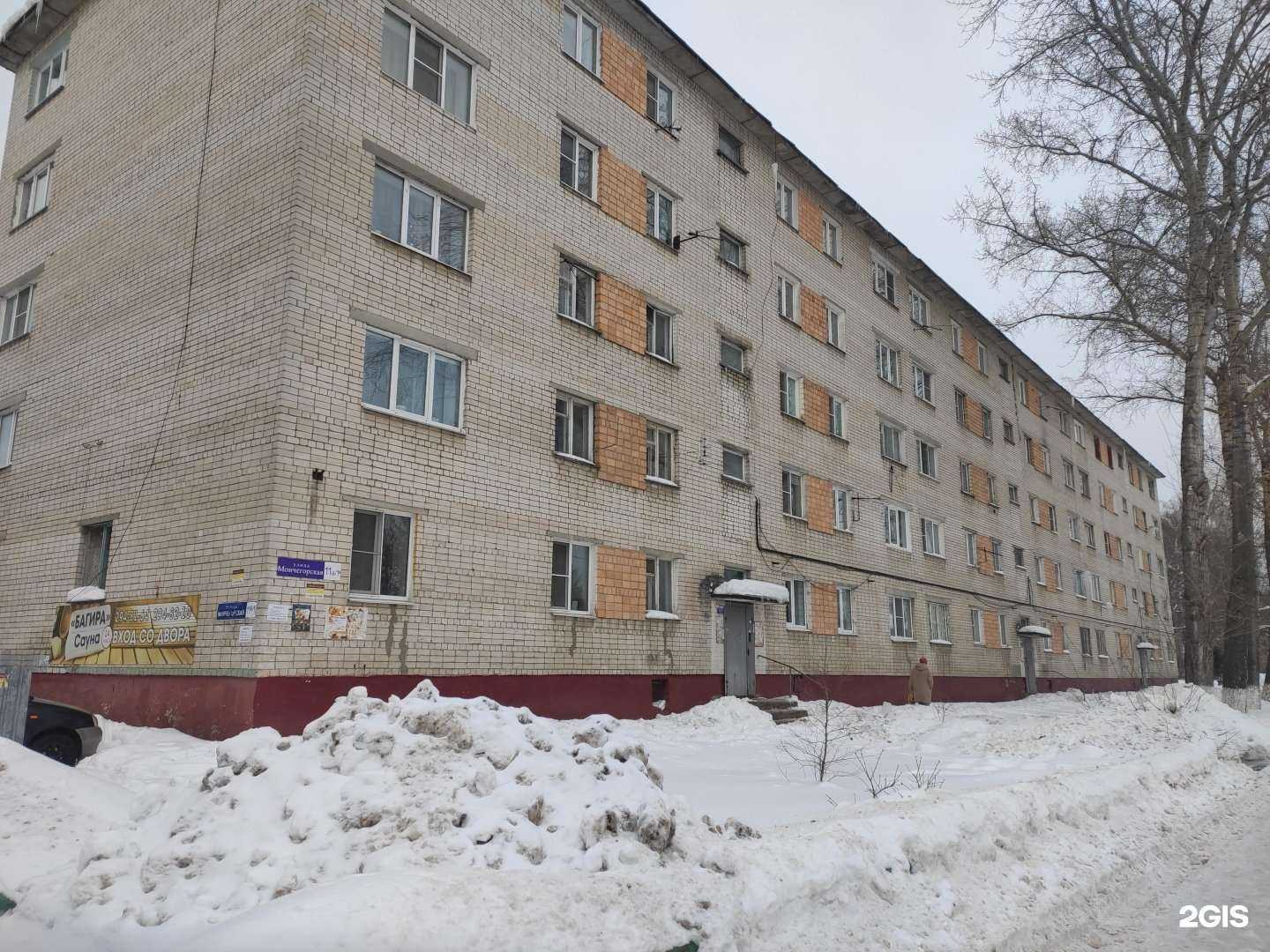 Отзывы на компанию Багира в Нижнем Новгороде c фото - фотография 2 из 2