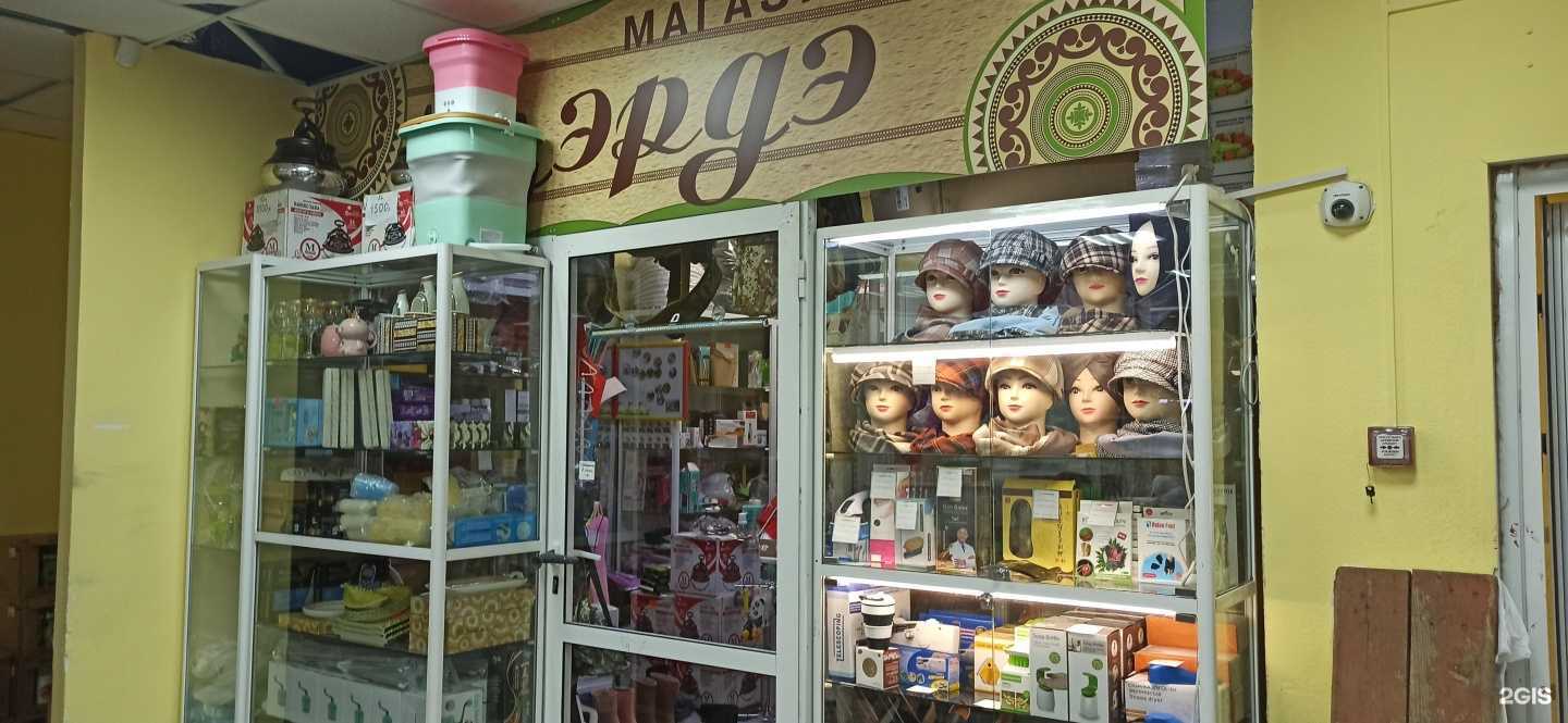 Отзывы на компанию Эгэрдэ в Якутске c фото