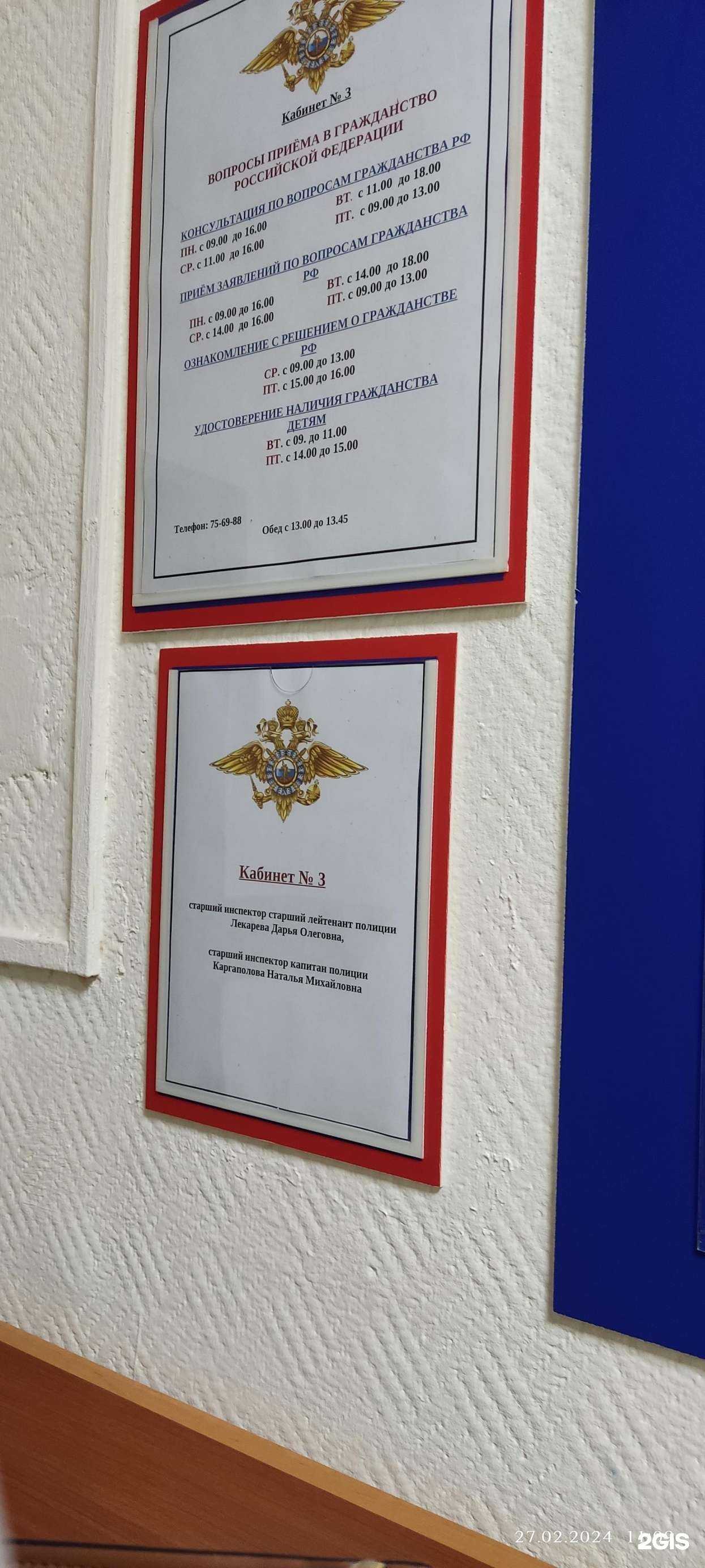 Отзывы на компанию Детская школа искусств №21 в Омске c фото - фотография 2 из 2