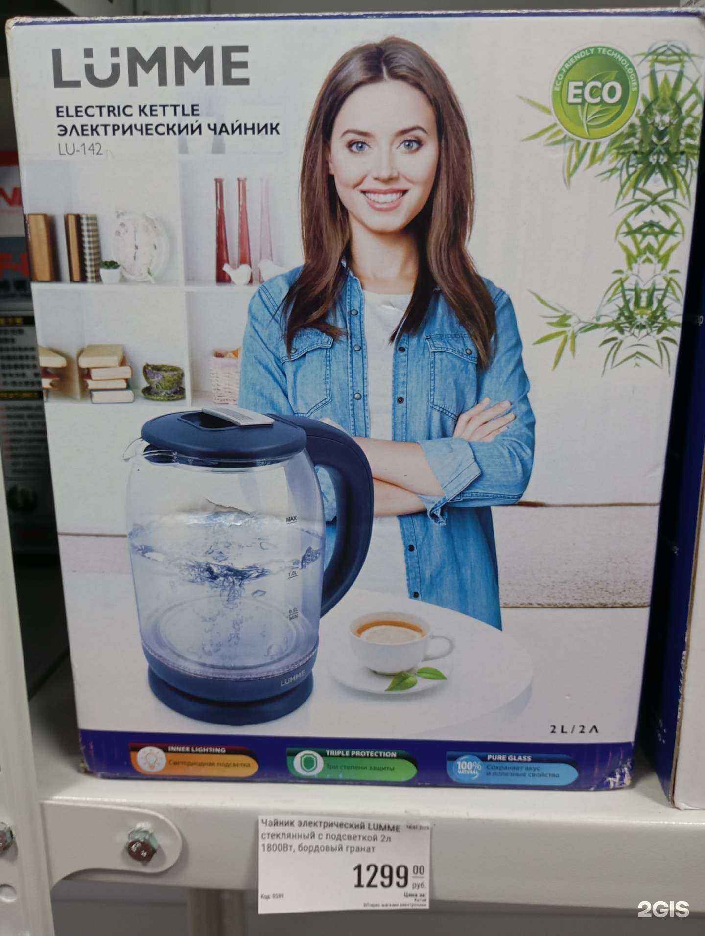 Отзывы на компанию Элтерес в г. Пятигорск c фото