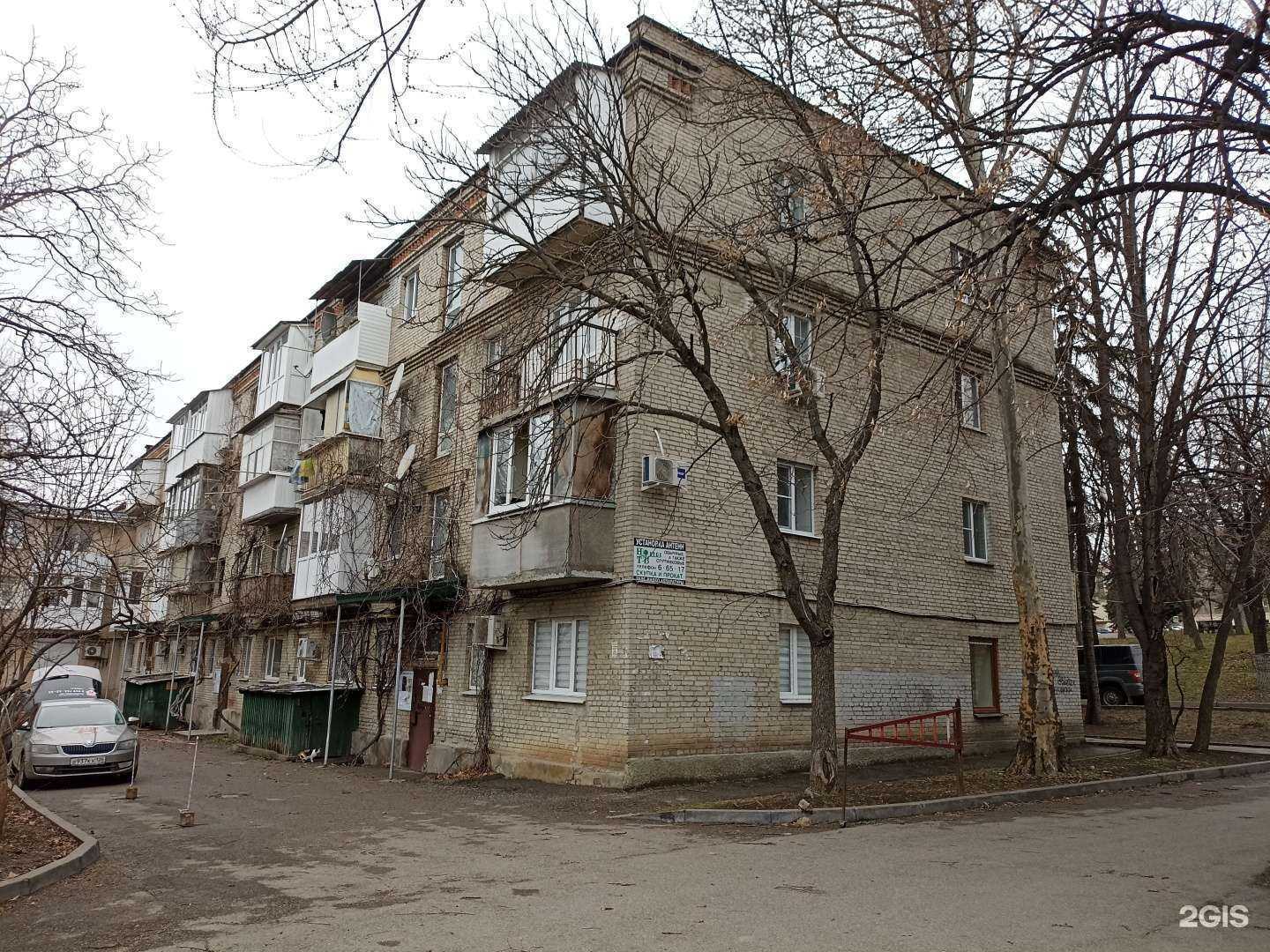 Отзывы на компанию Архитектурно-планировочное бюро в Пятигорске c фото